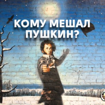 Еще одна дуэль…