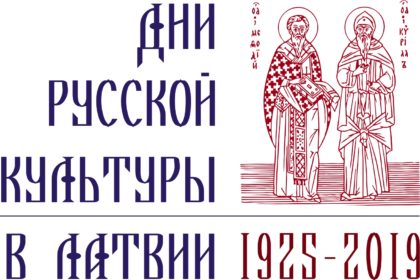 «Бывают странные сближения»